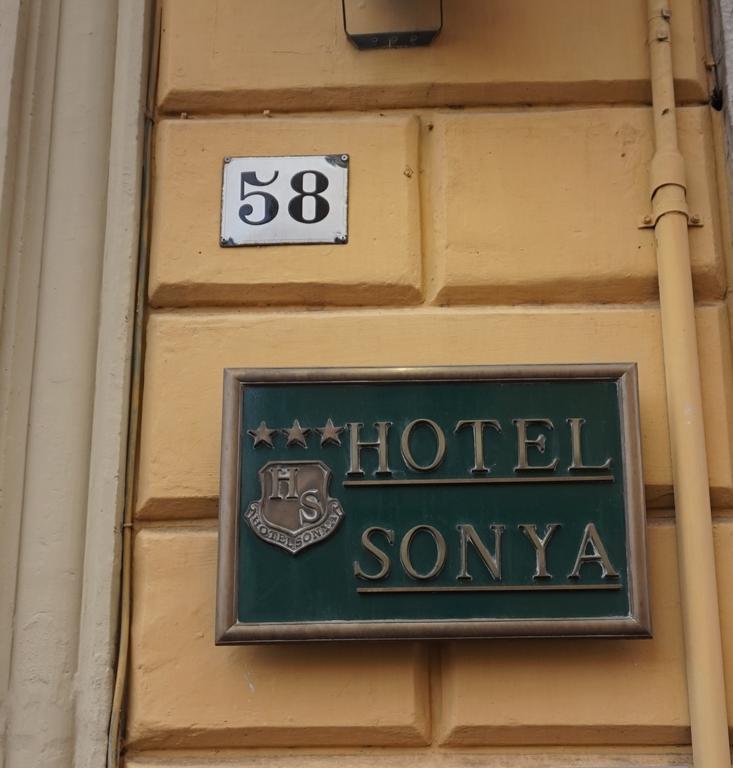 Hotel Sonya Roma Esterno foto